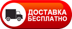 Бесплатная доставка дизельных пушек по Коломне